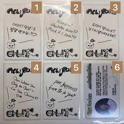 ［New Jeans］專輯卡 Danielle