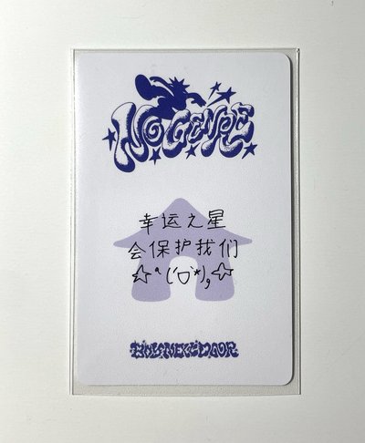 一直娛簽售1.0🐻