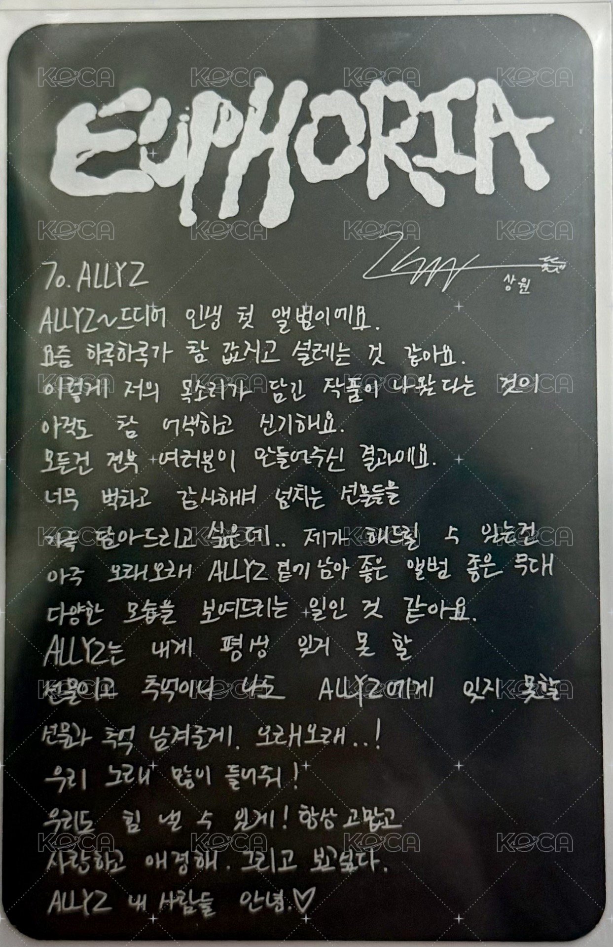 迷一 專輯卡 FREAK ALARM 版 背面