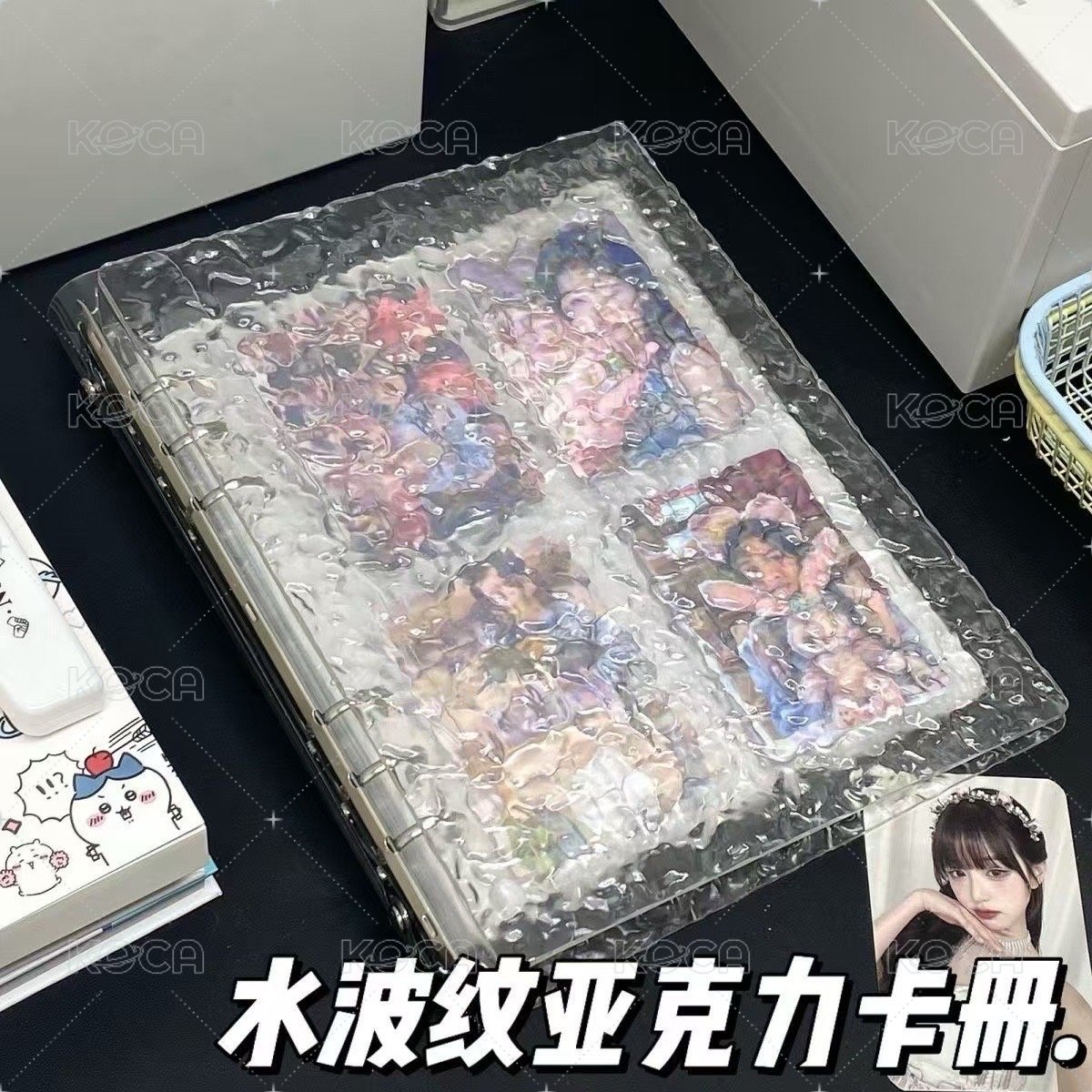 水波紋卡冊
