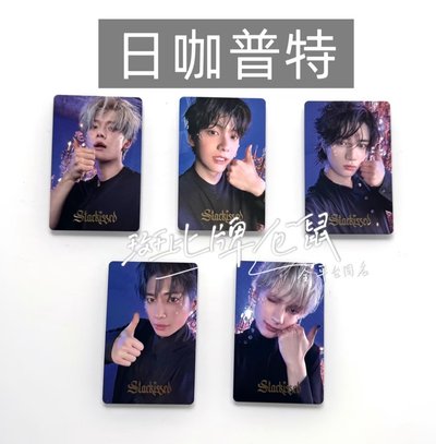 TXT 3rd日專 Starkissed 單封 小卡盤【附預購特典-明信片】&【日咖or環球特典】