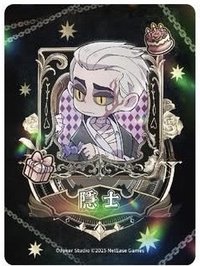 第五人格七週年咖啡廳 閃卡 第五人格七週年咖啡廳 餐點禮 隱士特典閃卡