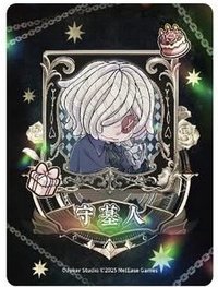第五人格七週年咖啡廳 閃卡 第五人格七週年咖啡廳 餐點禮 守墓人特典閃卡