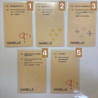 ［Season’s Greeting］2024年曆卡 Danielle