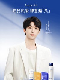 Aucuz 奧札