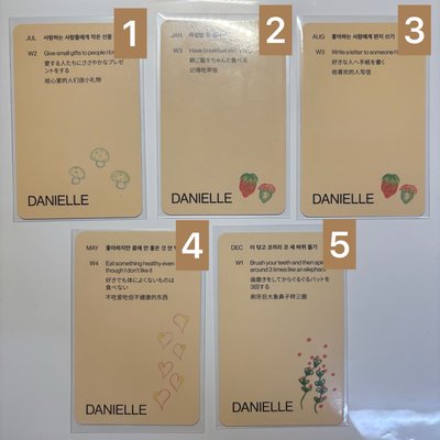 ［Season’s Greetings］2024年曆卡 Danielle