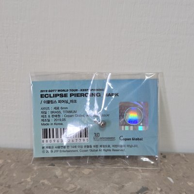 〖GOT7〗Keep Spinning 巡迴週邊 耳環 - Mark