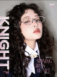 KNIGHT A ver.封面 雜誌 