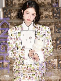 KNIGHT B ver. 封面 雜誌 