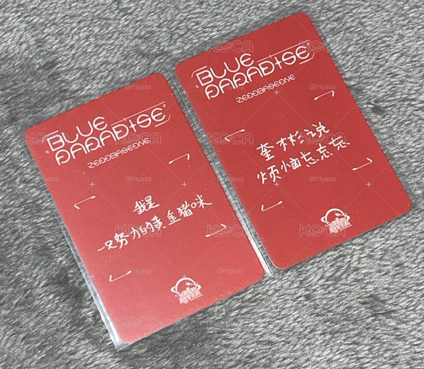 迷五草莓鋭雄