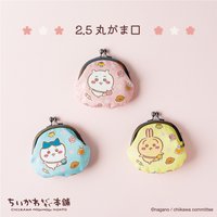 もぐもぐ本舗（稻荷本舖） 口金包