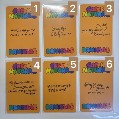 ［SUPERNATURAL］專輯卡 Danielle