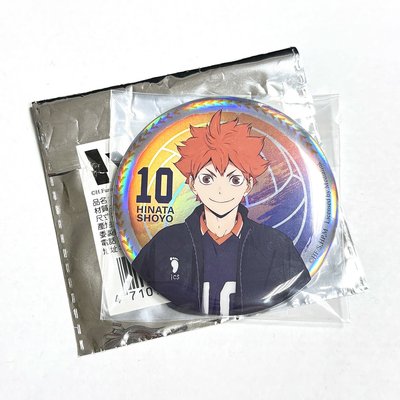 日向/木兔 羚邦金屬質感徽章