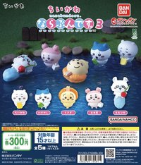 扭蛋 排排站系列 第三彈