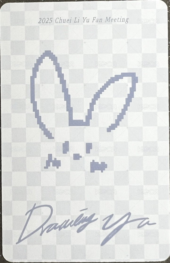 見面會 周邊卡 卡套卡 背面