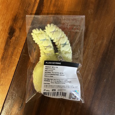 全新彩瑛 Lil Fantasy Vol.1 周邊 兔子吊飾