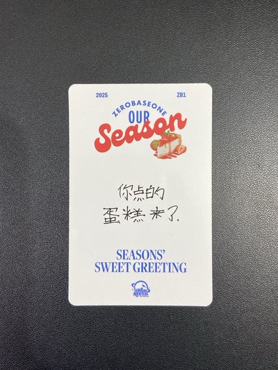 周邊｜25年曆sr特典雄（中背）