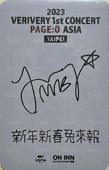 VERIVERY 1st CONCERT PAGE : O ONINN ASIA 入場卡 / 場限卡  背面