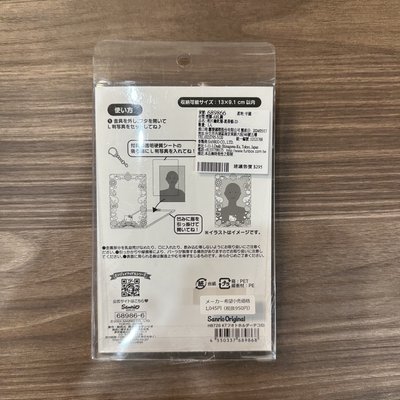 偶像應援小物 壓克力相框 照片卡套 KITTY