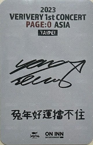 VERIVERY 1st CONCERT PAGE : O ONINN ASIA 入場卡 / 場限卡  背面