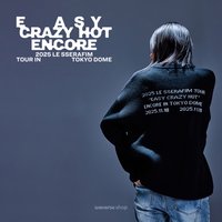 25‘巡迴 東蛋安可 周邊