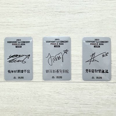 VERIVERY 2023台北演唱會小卡