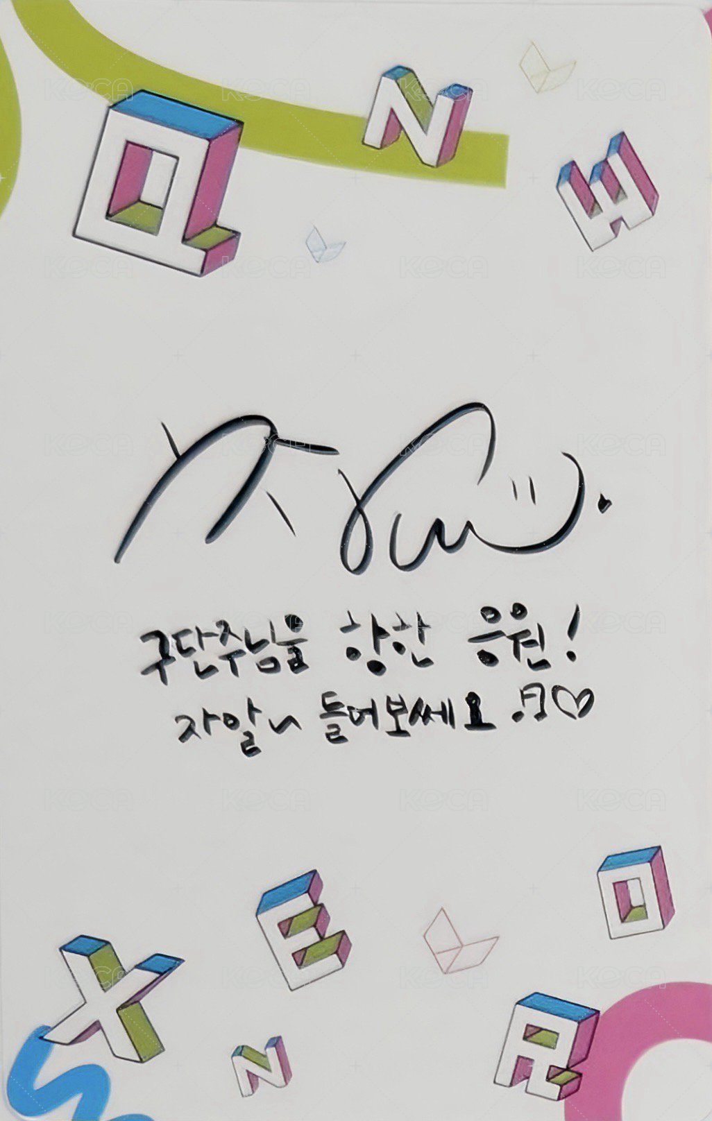 FC online 代言卡  背面