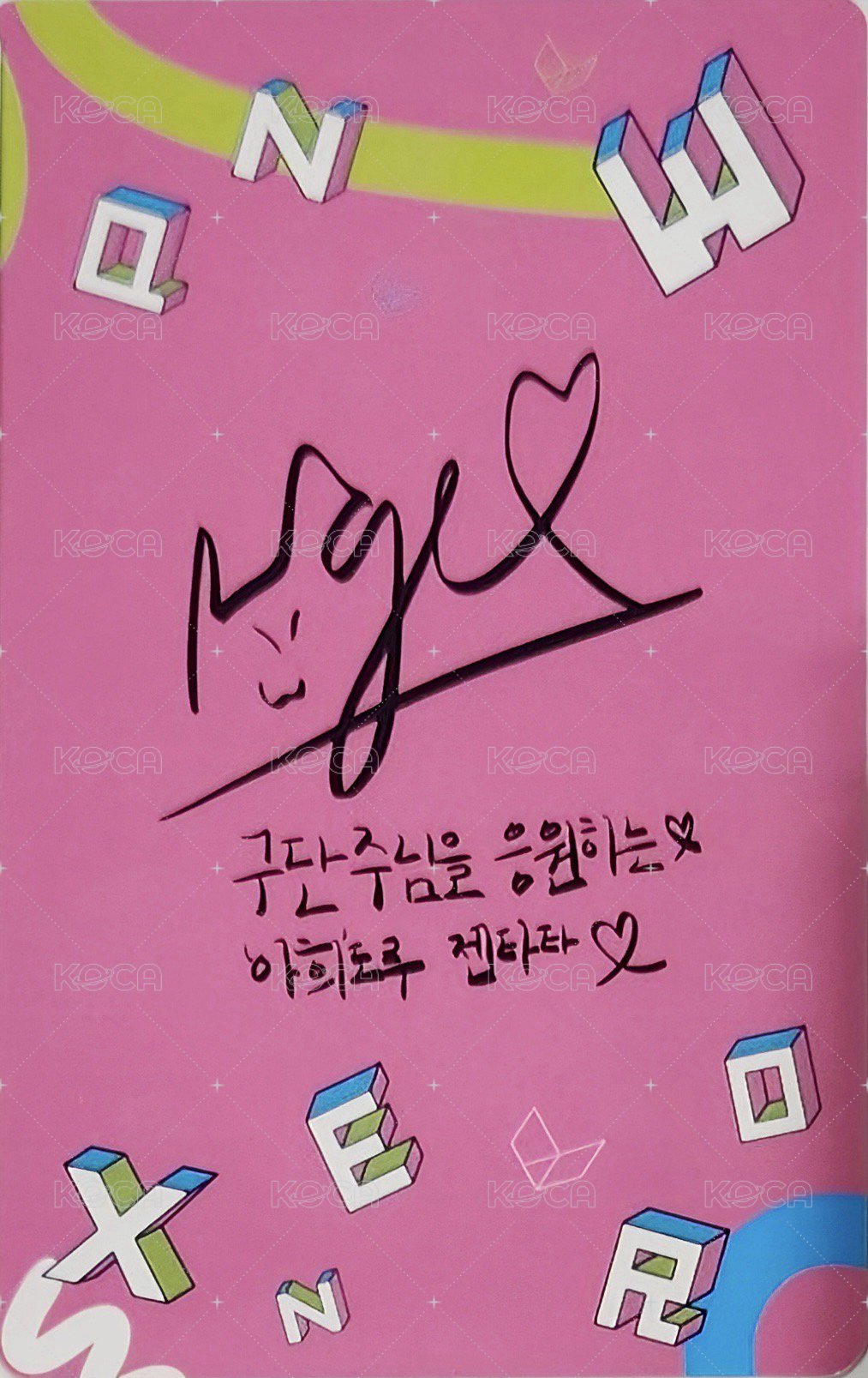 FC online 代言卡  背面