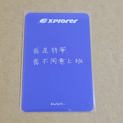 SUPER JUNIOR 銀赫 個人SOLO 專輯 簽售卡