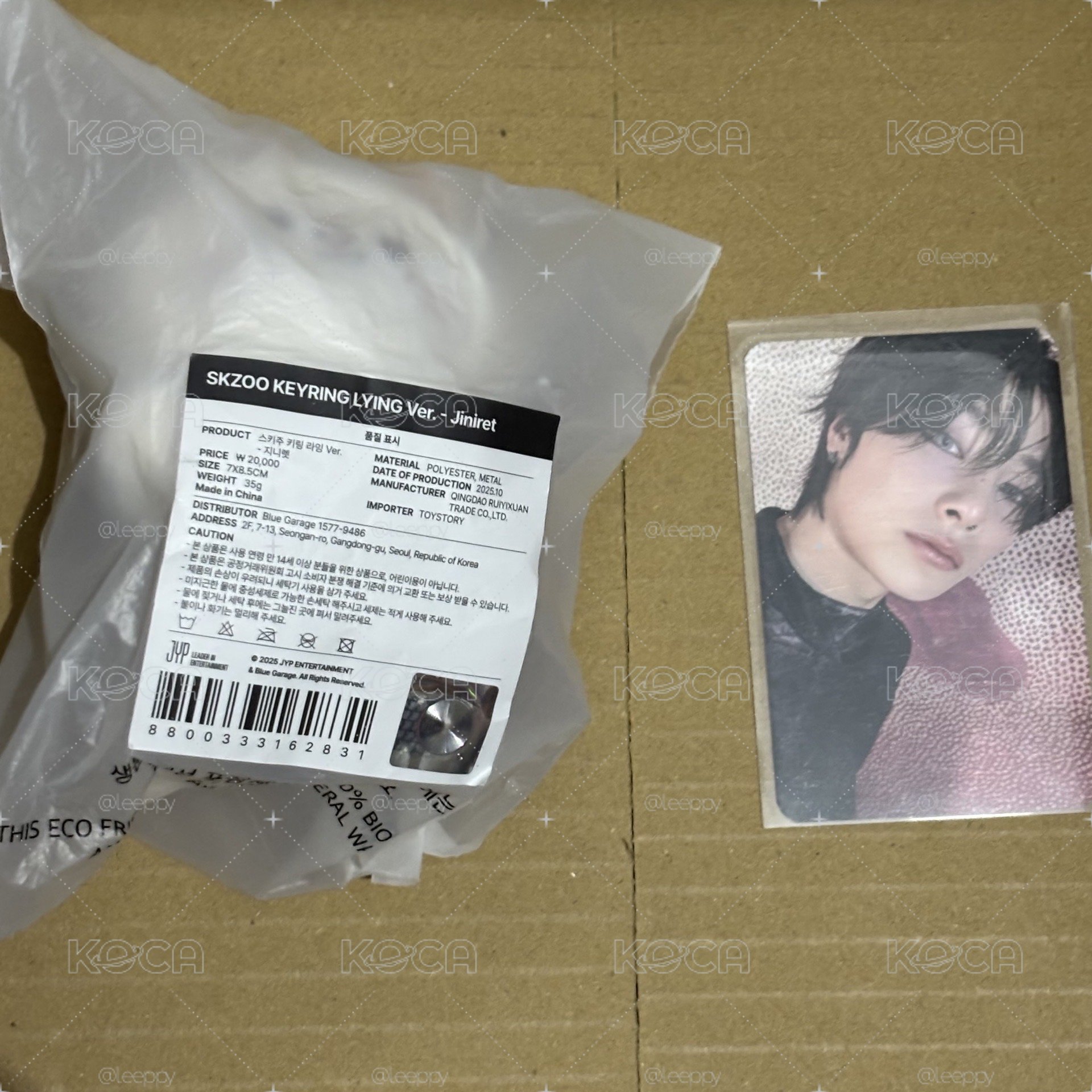 SKZOO KEYRING LYING Ver. -Jiniret（綁mk寅）