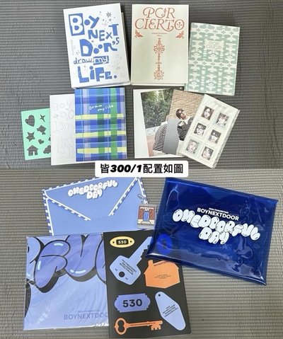 BOYNEXTDOOR週邊（可當綁物）