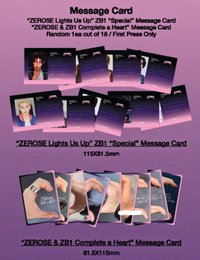 正1日專 Message Card