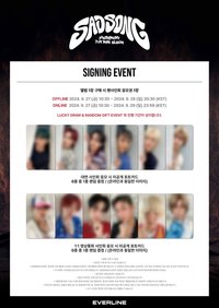 SAD SONG el簽售2.0