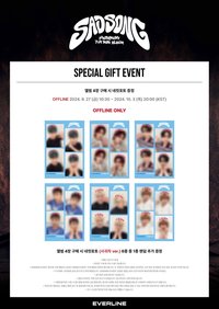 SAD SONG el線下滿額禮