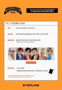 SAD SONG el簽售3.0