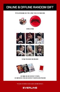 el幸運卡2.0 滿額隨機禮