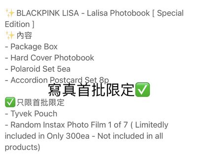 LISA SOLO專輯兩版 黑膠 寫真