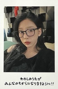 The TENSE 日場 滿額卡 