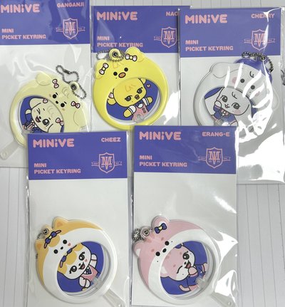 IVE MINIVE SCHOOL 扇子吊飾 模型 DIY 珠珠吊飾 便利貼 髮飾