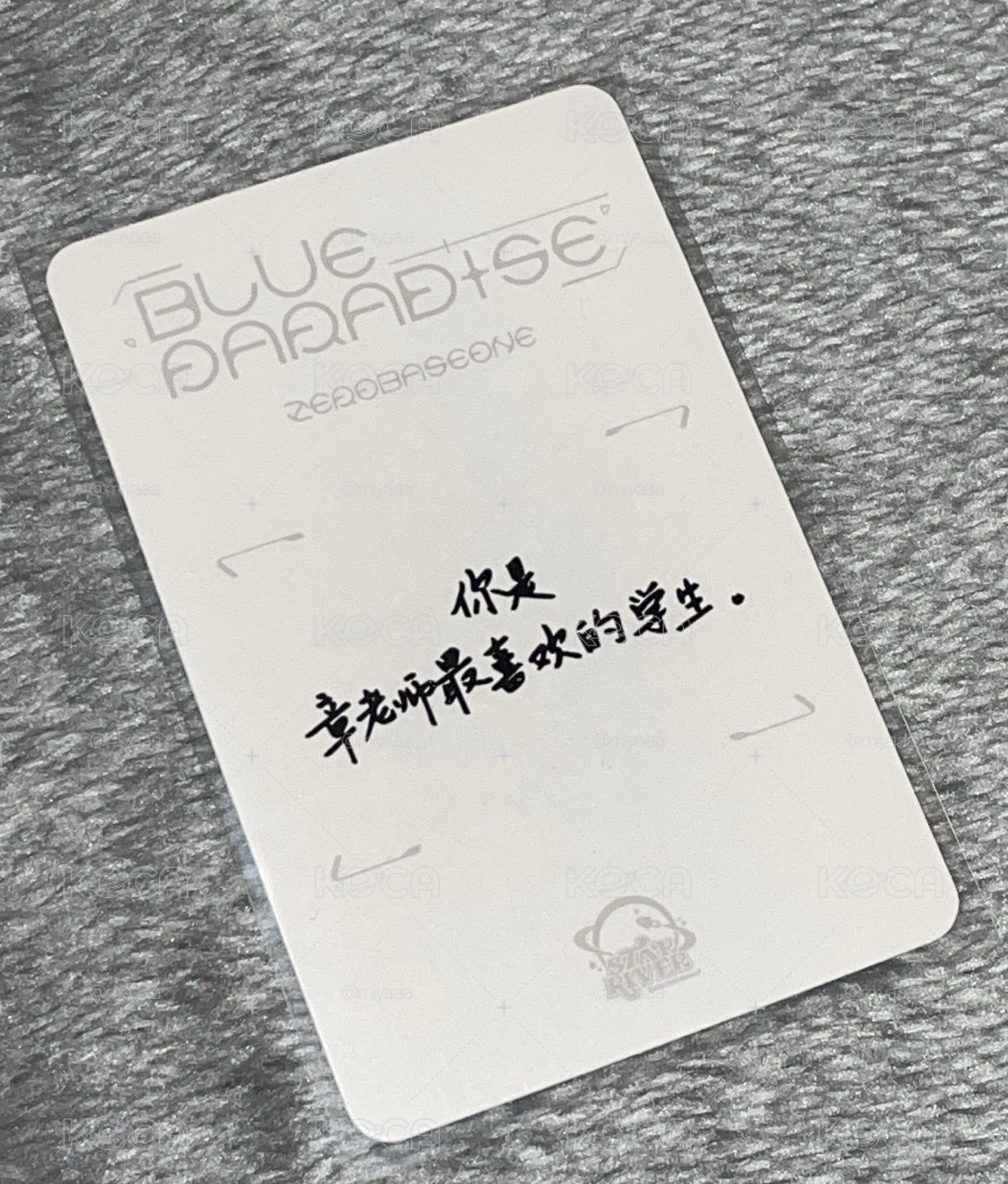 迷五SR獎盃昊