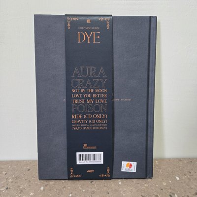 〖GOT7〗DYE 空專