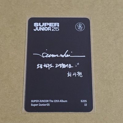SUPER JUNIOR 12輯 寫真版 始源 專輯小卡