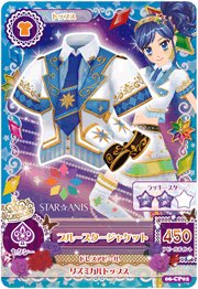 初代 遊戲卡 葵sa上衣