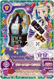 初代 隨機卡 百合華sa上衣