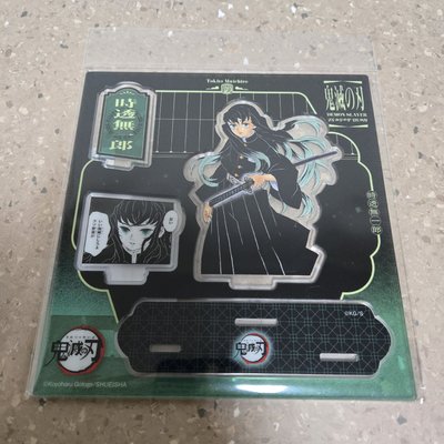 〖鬼滅之刃〗時透無一郎 名場景立牌第二彈