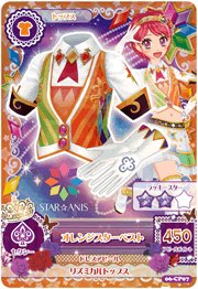 初代 隨機卡 楓sa上衣