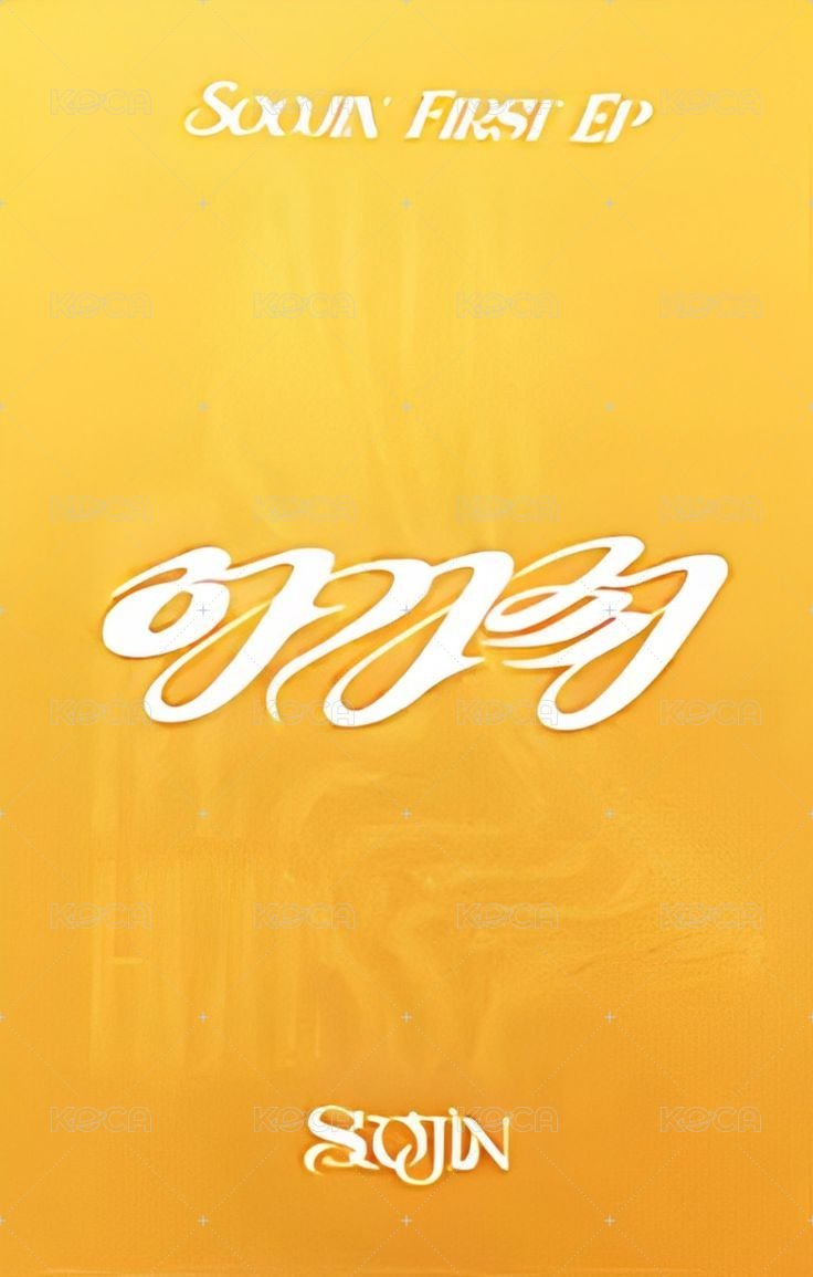 AGASSY am 3.0線下 簽售卡  背面