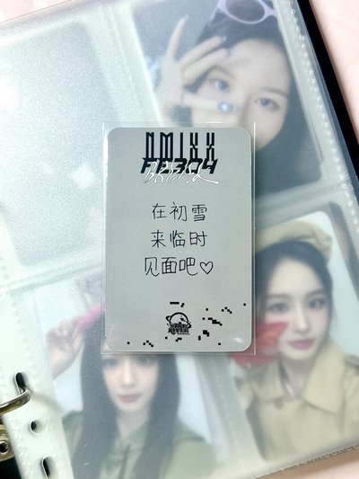 ⸜♡⸝ 在初雪來臨時見面吧薛（中背需綁$30主頁標✅的小卡）