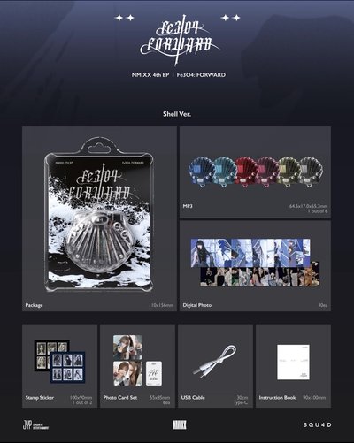 ʚ圭貝殼專 $850（綁350小卡可挑） 或 $1150直出