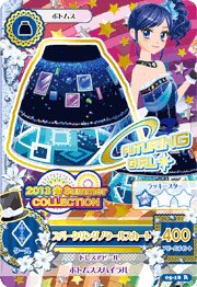 初代 下裝 勁酷 Futuring Girl 一星 夏限
